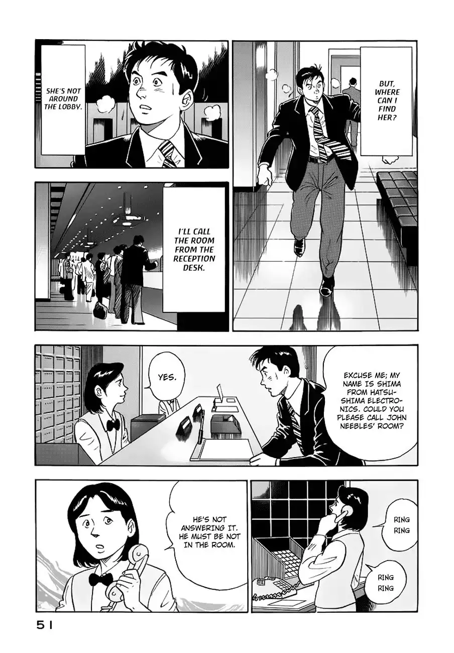 Young Shima Kousaku Chapter 12 14